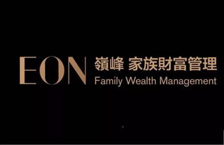 诗礼传家久 岭峰耀香江 天风证券发布家族财富管理品牌