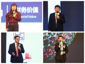 第二届中华会计网校财会高峰论坛在京举办